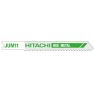 HiKOKI 750025 JUM11 decoupeerzaagblad voor Metaal 70,0/50,0 x 7,5 x 1,0 5 stuks - 1